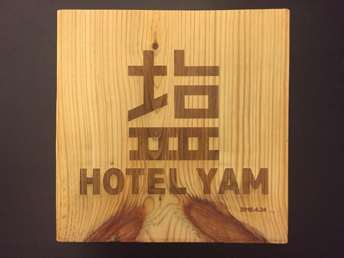 Hotel Yam Kaohsiung Eksteriør bilde